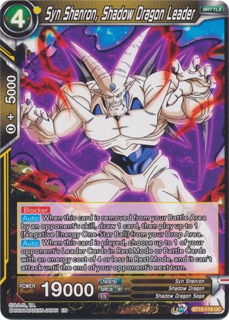 Syn Shenron, Shadow Dragon Leader (BT10-116) [Rise of the Unison Warrior 2nd Edition] | Sanctuary Gaming