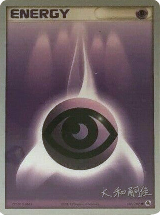 Psychic Energy (107/109) (Magma Spirit - Tsuguyoshi Yamato) [World Championships 2004] | Sanctuary Gaming