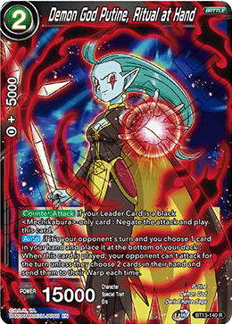 Demon God Putine, Ritual at Hand (Rare) [BT13-140] | Sanctuary Gaming