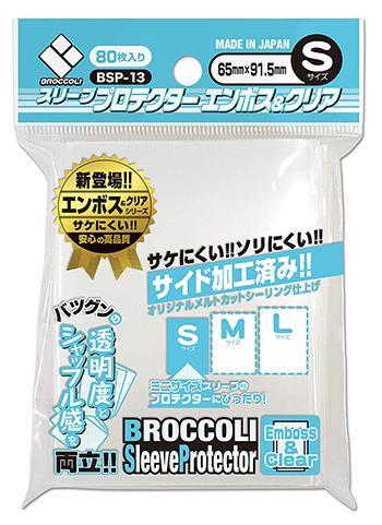 Broccoli Over Sleeve - Character Guard Embossed & Clear S | Sanctuary Gaming