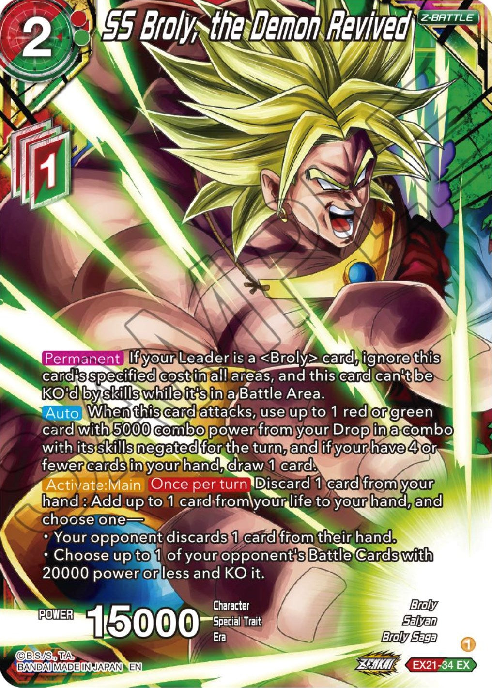 SS Broly, the Demon Revived (EX21-34) [5th Anniversary Set] | Sanctuary Gaming