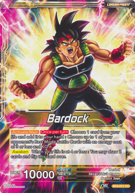 Bardock // Uncontrollable Bardock (Oversized Card) (BT4-071) [Oversized Cards] | Sanctuary Gaming