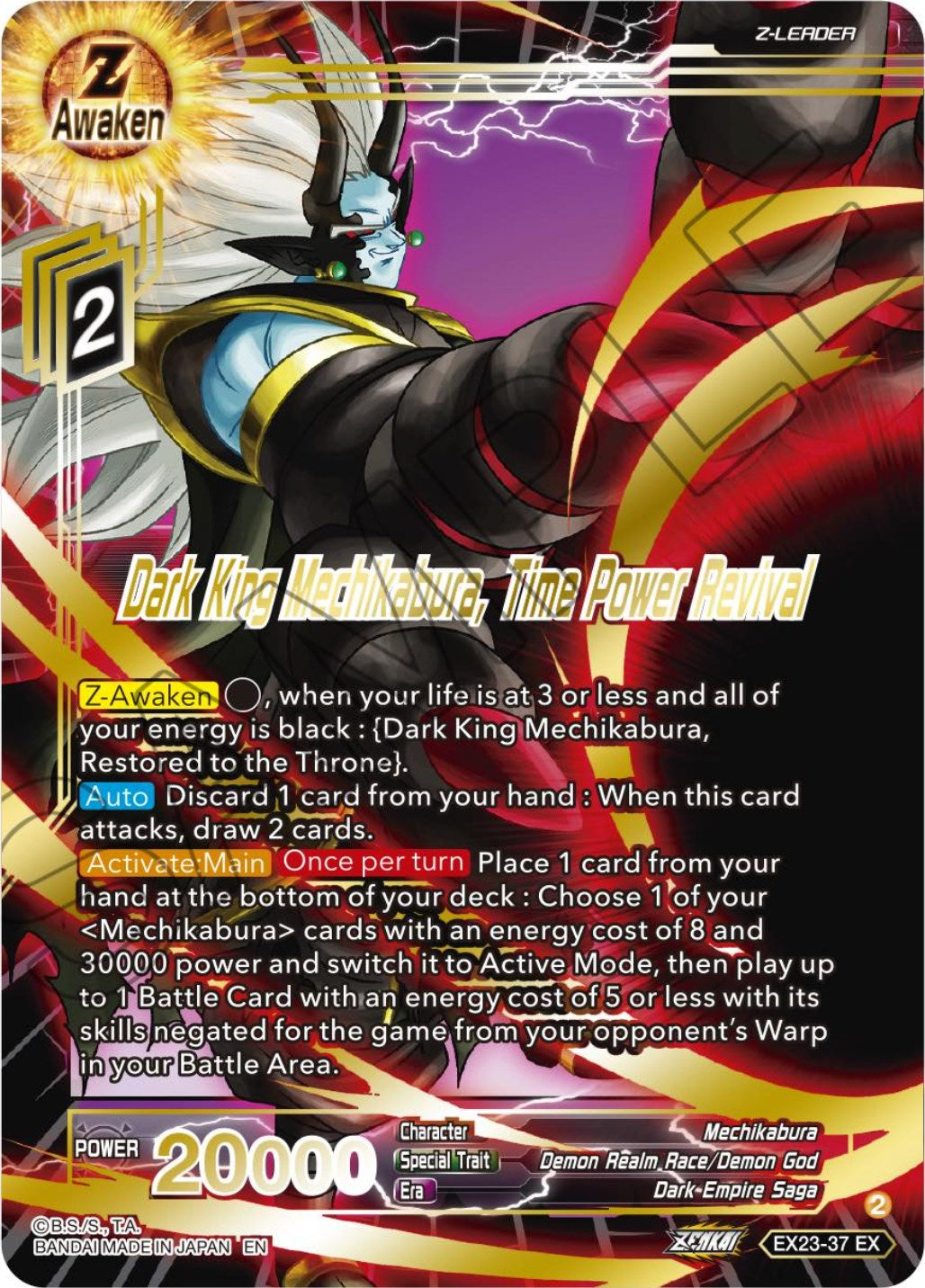 Dark King Mechikabura, Time Power Revival (EX23-37) [Premium Anniversary Box 2023] | Sanctuary Gaming