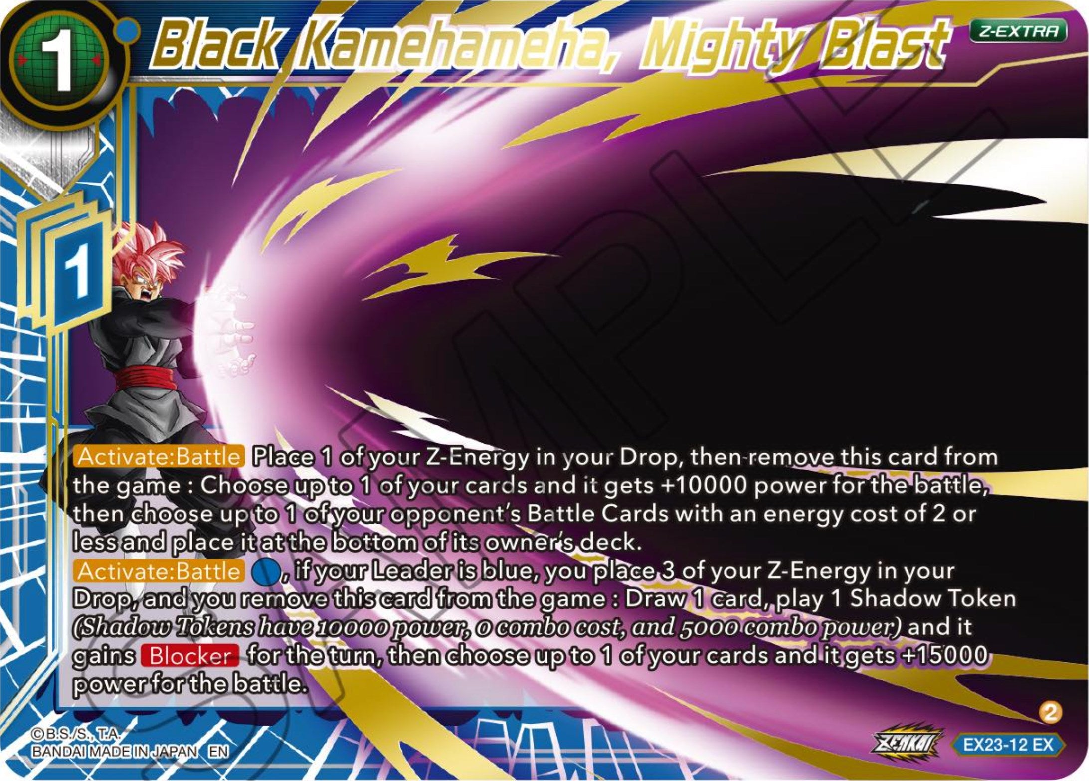 Black Kamehameha, Mighty Blast (EX23-12) [Premium Anniversary Box 2023] | Sanctuary Gaming