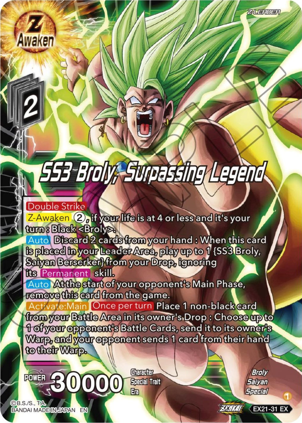 SS3 Broly, Surpassing Legend (EX21-31) [5th Anniversary Set] | Sanctuary Gaming