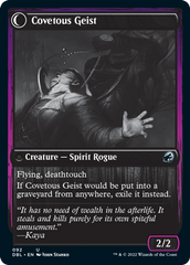 Covert Cutpurse // Covetous Geist [Innistrad: Double Feature] | Sanctuary Gaming