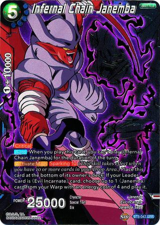 Infernal Chain Janemba (SPR) (BT5-047) [Miraculous Revival] | Sanctuary Gaming