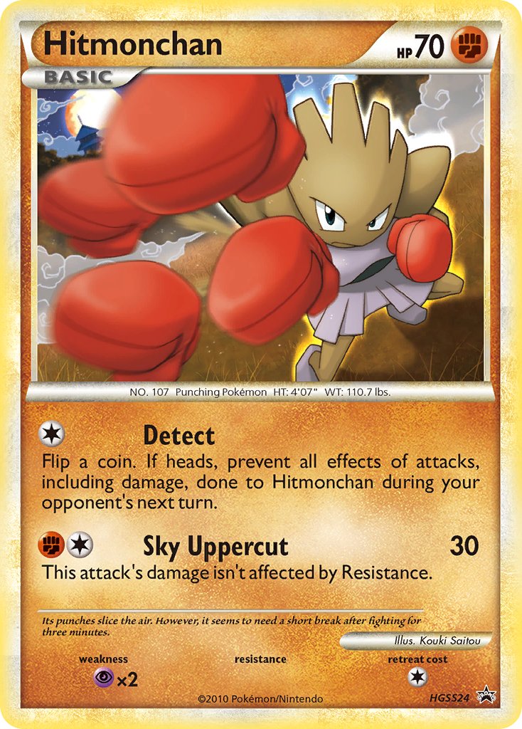 Hitmonchan (HGSS24) [HeartGold & SoulSilver: Black Star Promos] | Sanctuary Gaming