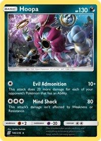 Hoopa (140/236) (Theme Deck Exclusive) [Sun & Moon: Unified Minds] | Sanctuary Gaming