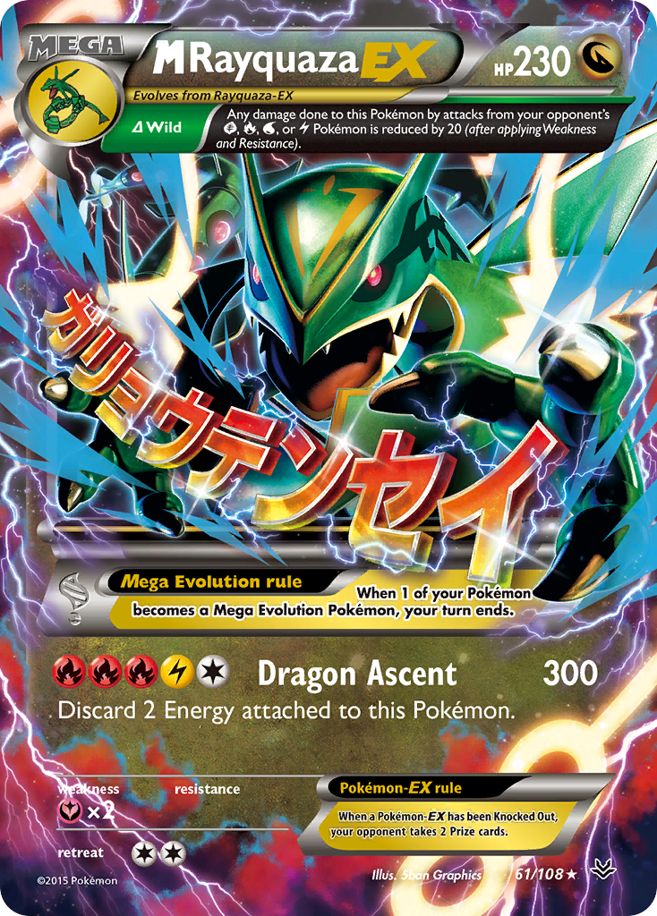 M Rayquaza EX (61/108) [XY: Roaring Skies] | Sanctuary Gaming