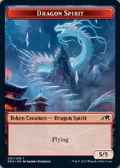 Spirit (002) // Dragon Spirit Double-sided Token [Kamigawa: Neon Dynasty Tokens] | Sanctuary Gaming
