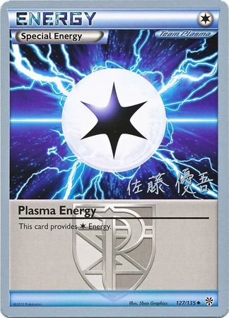 Plasma Energy (127/135) (Ultimate Team Plasma - Yugo Sato) [World Championships 2013] | Sanctuary Gaming