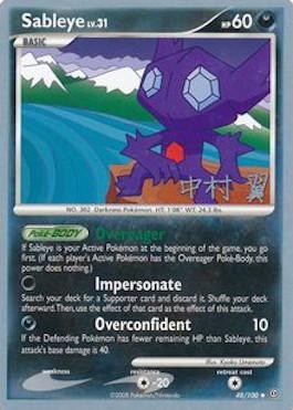 Sableye LV.31 (48/100) (Crowned Tiger - Tsubasa Nakamura) [World Championships 2009] | Sanctuary Gaming