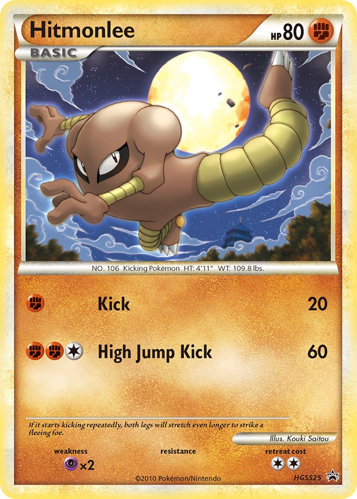 Hitmonlee (HGSS25) [HeartGold & SoulSilver: Black Star Promos] | Sanctuary Gaming