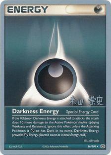 Darkness Energy (86/106) (Dark Tyranitar Deck - Takashi Yoneda) [World Championships 2005] | Sanctuary Gaming