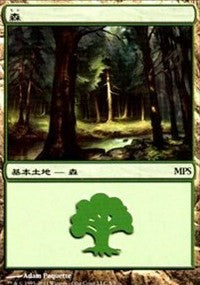 Forest - Innistrad Cycle [Magic Premiere Shop] | Sanctuary Gaming