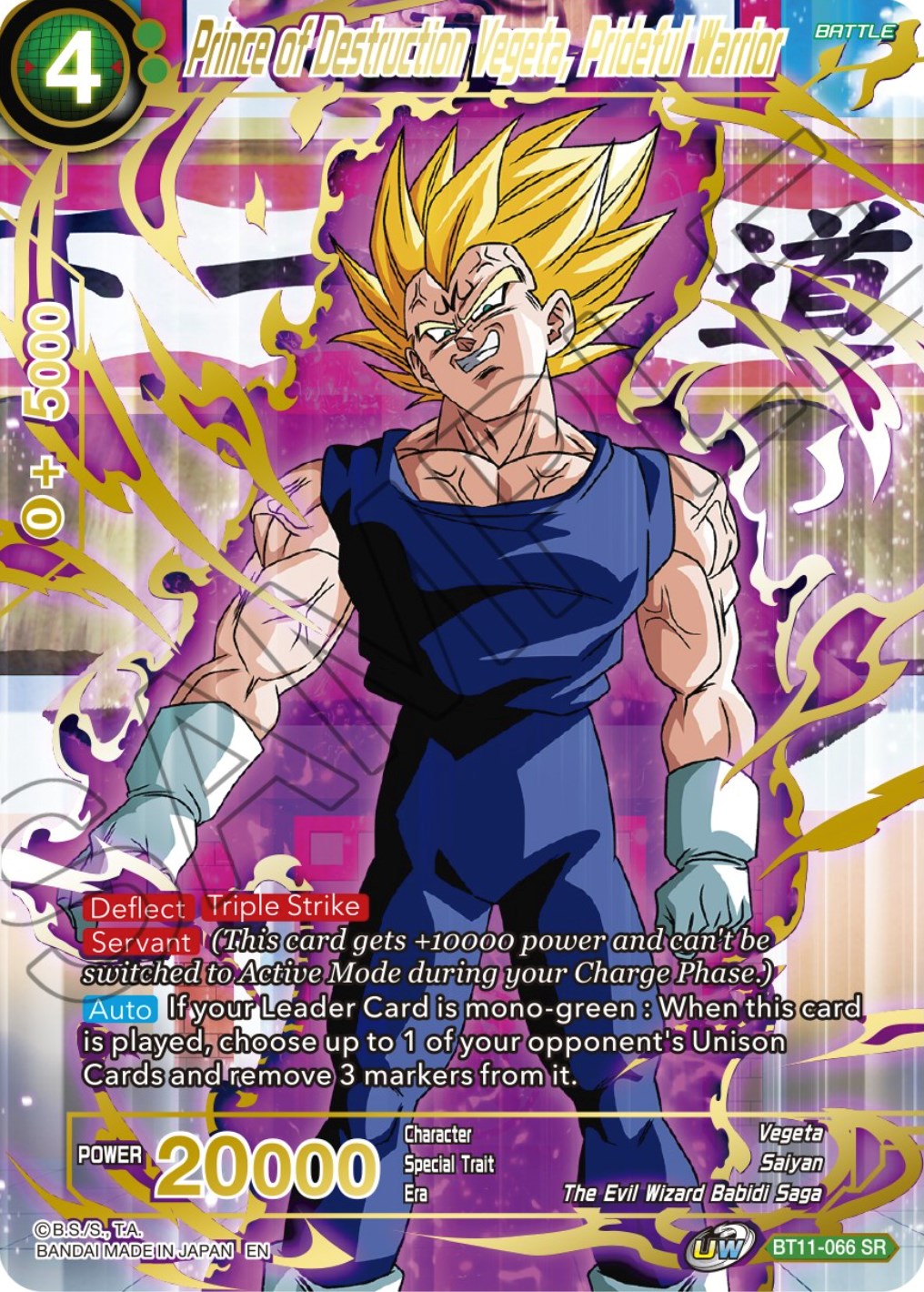 Prince of Destruction Vegeta, Prideful Warrior (BT11-066) [Theme Selection: History of Vegeta] | Sanctuary Gaming