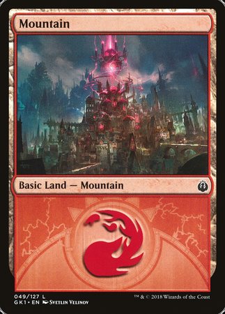 Mountain (49) [GRN Guild Kit] | Sanctuary Gaming