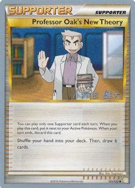 Professor Oak's New Theory (101/123) (LuxChomp of the Spirit - Yuta Komatsuda) [World Championships 2010] | Sanctuary Gaming