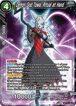 Demon God Towa, Ritual at Hand (Rare) [BT13-138] | Sanctuary Gaming