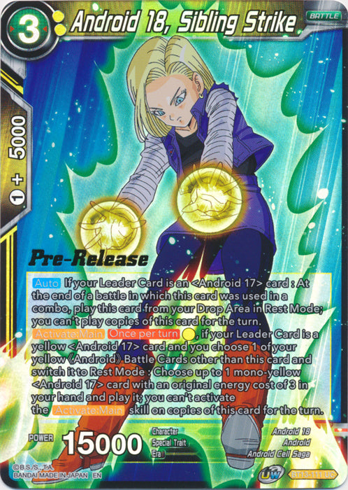 Android 18, Sibling Strike (BT13-111) [Supreme Rivalry Prerelease Promos] | Sanctuary Gaming