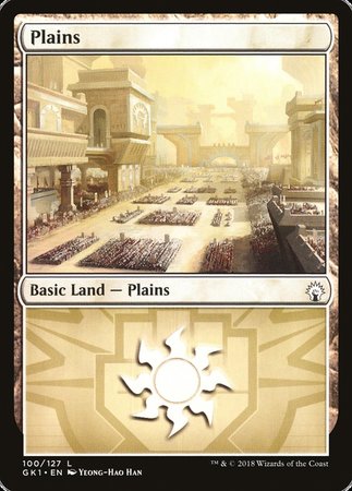 Plains (100) [GRN Guild Kit] | Sanctuary Gaming