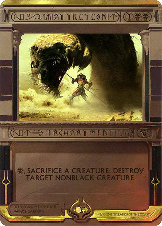 Attrition [Amonkhet Invocations] | Sanctuary Gaming