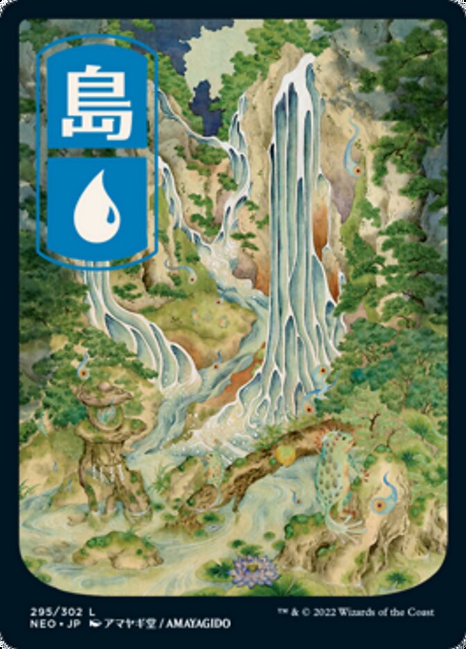 Island (295) [Kamigawa: Neon Dynasty] | Sanctuary Gaming