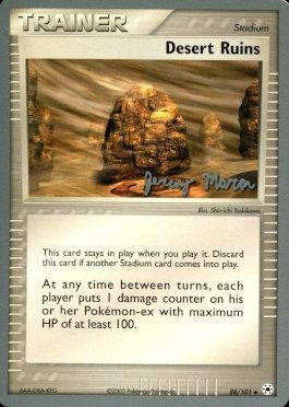 Desert Ruins (88/101) (Queendom - Jeremy Maron) [World Championships 2005] | Sanctuary Gaming