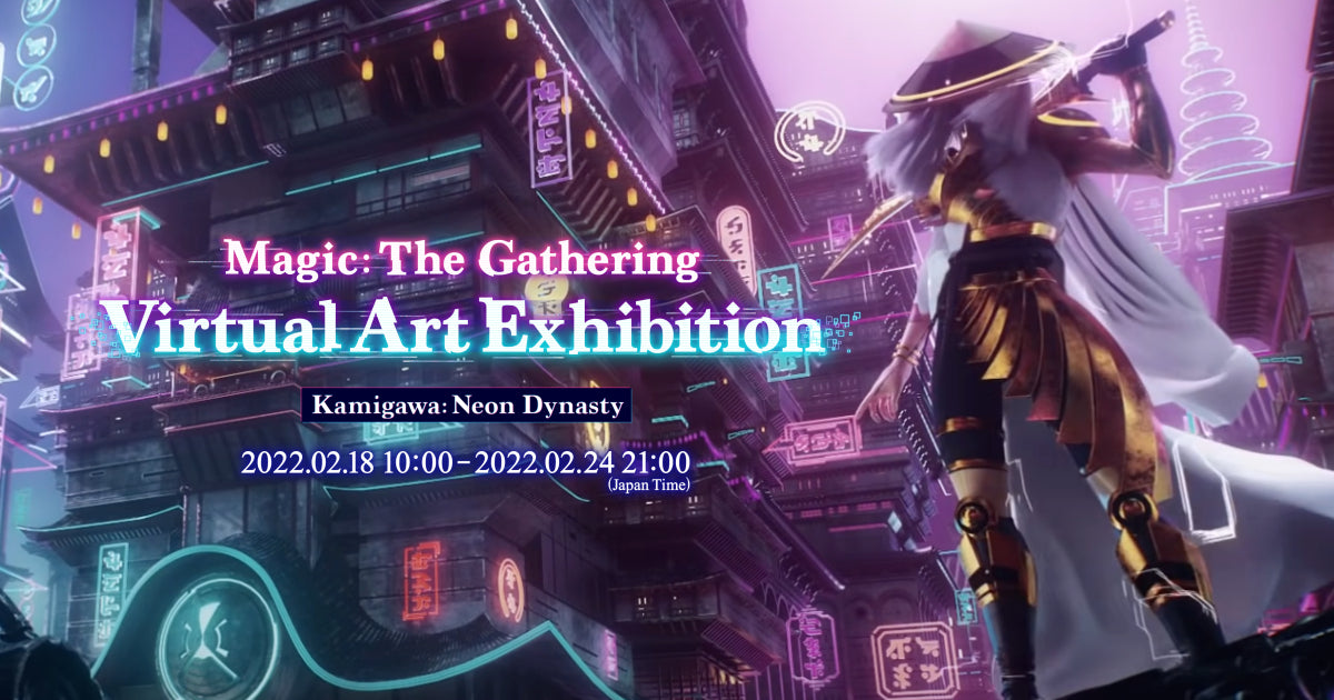 MTG Kamigawa: Neon Dynasty Virtual Art Exhibition & Demo Reservation | Sanctuary Gaming
