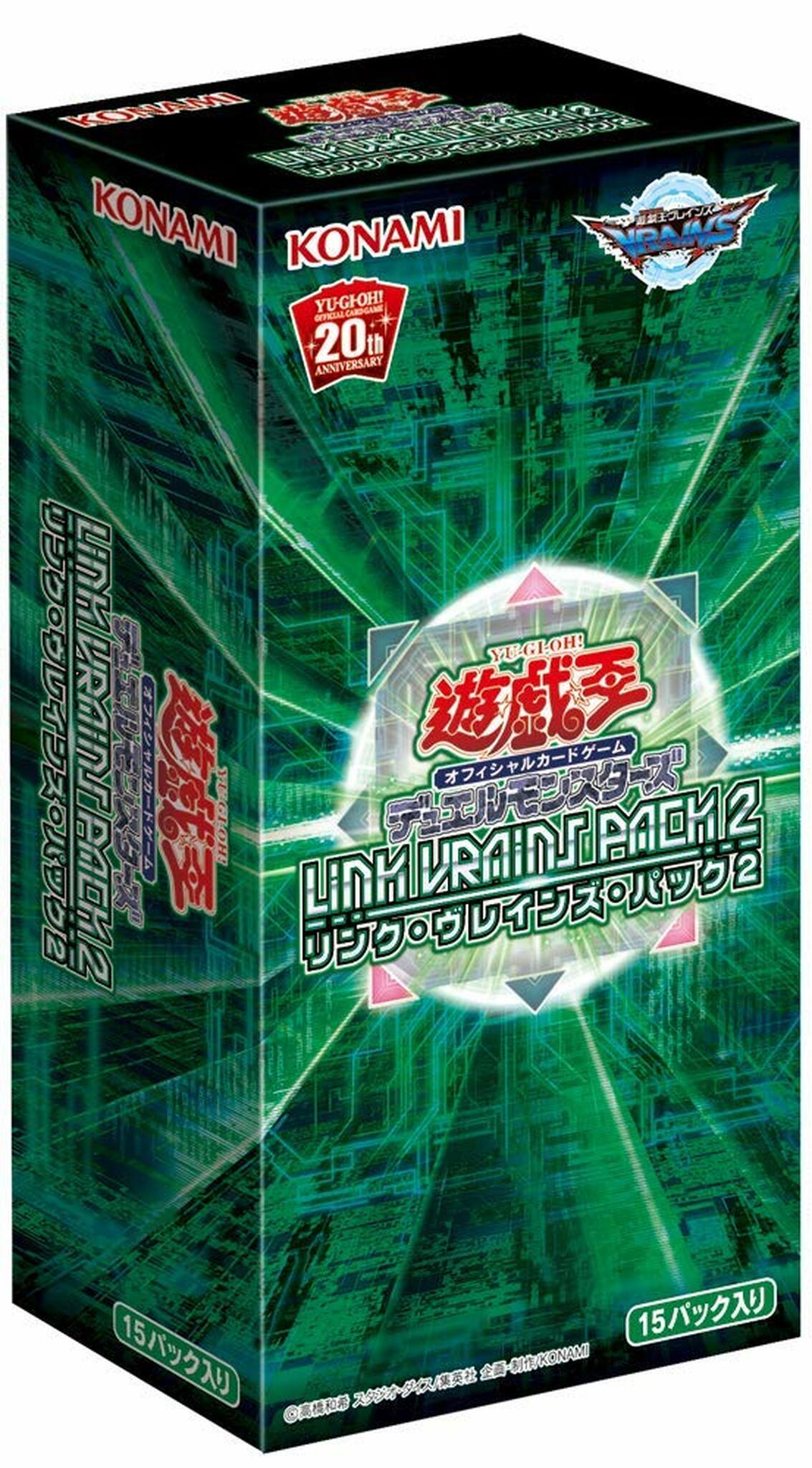 Yu-Gi-Oh Link Vrains Pack 2 | Sanctuary Gaming