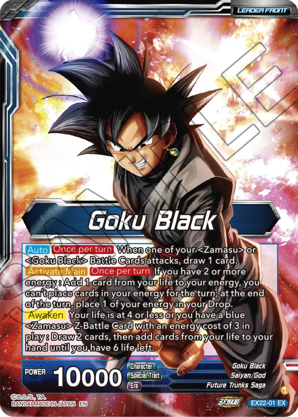 Goku Black // SS Rose Goku Black, the Beginning of the Return to Despair (EX22-01) [Ultimate Deck 2023] | Sanctuary Gaming