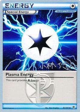 Plasma Energy (91/101) (Plasma Power - Haruto Kobayashi) [World Championships 2014] | Sanctuary Gaming