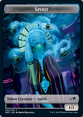 Spirit (002) // Tezzeret, Betrayer of Flesh Emblem Double-sided Token [Kamigawa: Neon Dynasty Tokens] | Sanctuary Gaming