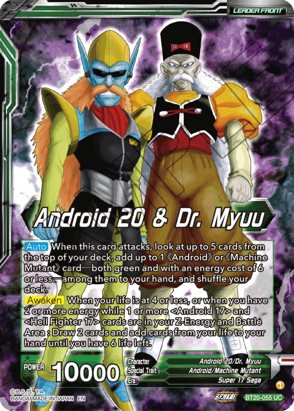 Android 20 & Dr. Myuu // Hell Fighter 17, Plans in Motion (BT20-055) [Power Absorbed Prerelease Promos] | Sanctuary Gaming