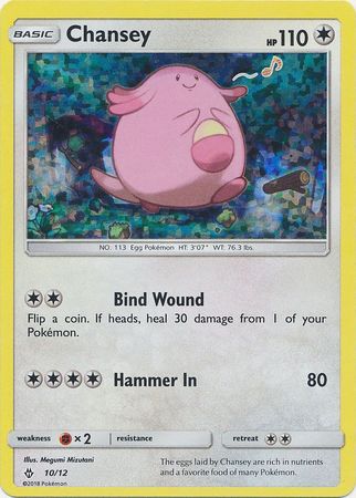 Chansey (10/12) [McDonald's Promos: 2018 Collection] | Sanctuary Gaming