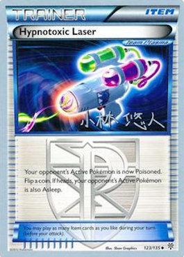 Hypnotoxic Laser (123/135) (Plasma Power - Haruto Kobayashi) [World Championships 2014] | Sanctuary Gaming