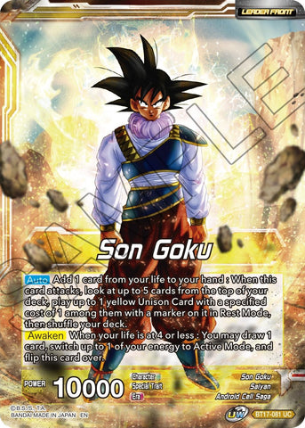 Son Goku // Son Goku, Pan, and Trunks, Space Adventurers