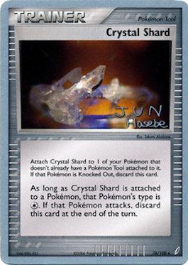 Crystal Shard (76/100) (Flyvees - Jun Hasebe) [World Championships 2007] | Sanctuary Gaming