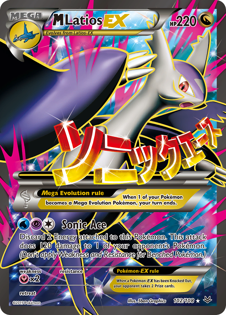 M Latios EX (102/108) [XY: Roaring Skies] | Sanctuary Gaming