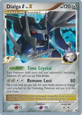 Dialga G LV.X (122/127) (Crowned Tiger - Tsubasa Nakamura) [World Championships 2009] | Sanctuary Gaming