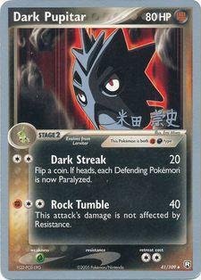 Dark Pupitar (41/109) (Dark Tyranitar Deck - Takashi Yoneda) [World Championships 2005] | Sanctuary Gaming