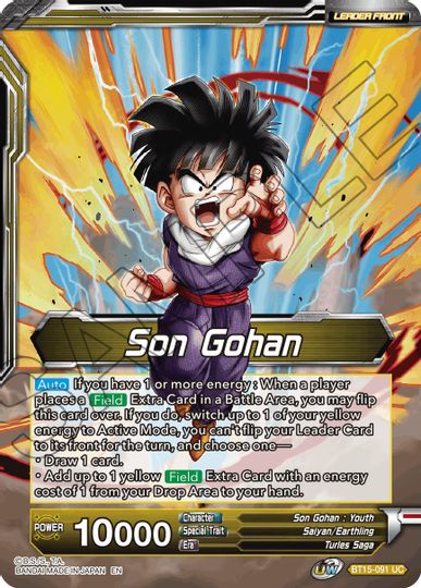 Son Gohan // Great Ape Son Gohan, Saiyan Impulse (BT15-091) [Saiyan Showdown Prerelease Promos] | Sanctuary Gaming