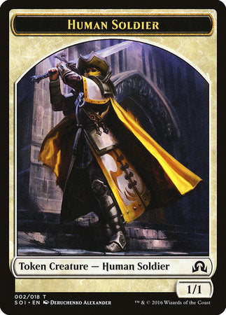 Human Soldier Token [Shadows over Innistrad Tokens] | Sanctuary Gaming