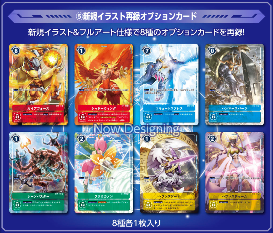 Digimon Tamer Evolution Box | Sanctuary Gaming