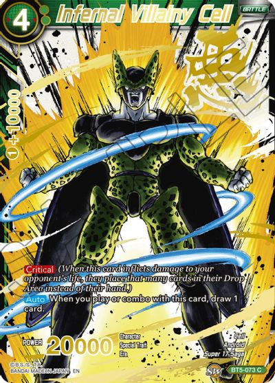 Infernal Villainy Cell (Alternate Art) [BT5-073] | Sanctuary Gaming