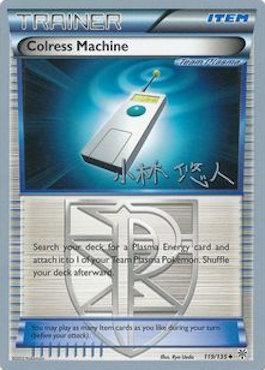 Colress Machine (119/135) (Plasma Power - Haruto Kobayashi) [World Championships 2014] | Sanctuary Gaming