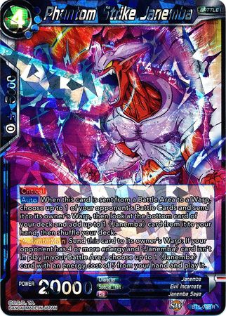 Phantom Strike Janemba (BT5-048) [Miraculous Revival] | Sanctuary Gaming