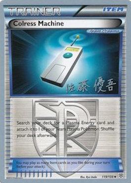Colress Machine (119/135) (Ultimate Team Plasma - Yugo Sato) [World Championships 2013] | Sanctuary Gaming