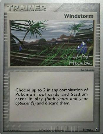 Windstorm (85/100) (Flyvees - Jun Hasebe) [World Championships 2007] | Sanctuary Gaming